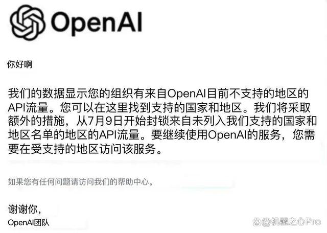 OpenAI停服，国产大模型免费用！开发者Token自由实现了- 乾引科技 ...