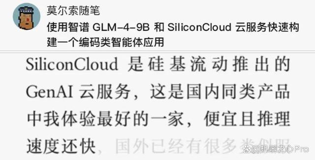 OpenAI停服，国产大模型免费用！开发者Token自由实现了- 乾引科技 ...